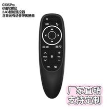 G10S Pro 2.4g�����w���ҕ�C픺��Z���t�����݃x�b��������o��