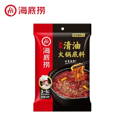 Haidilao Hot Pot Base: Spicy & Fragrant Pot, Beef Tallow, Clear Soup, Pure Oil, Pickled Cabbage Fish, Tomato Seasoning—Wholesale