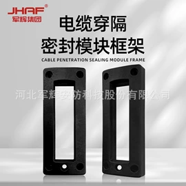 耐火防火材料;防火涂料;玻璃胶
