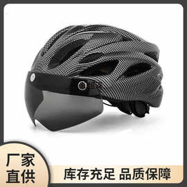 自行车骑行头盔磁吸风镜镜片成型山地男女安帽一体单车夏季公路