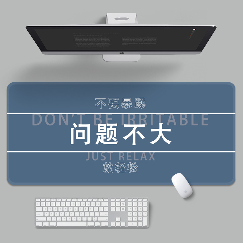 简文字-问题不大.jpg