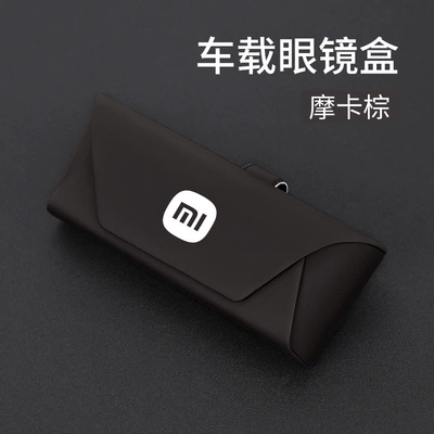 Xiaomi SU7 Su 7 car: Car Glasses Clip/Bill Clip - mocha-brown-car-glasses-case-1-pack