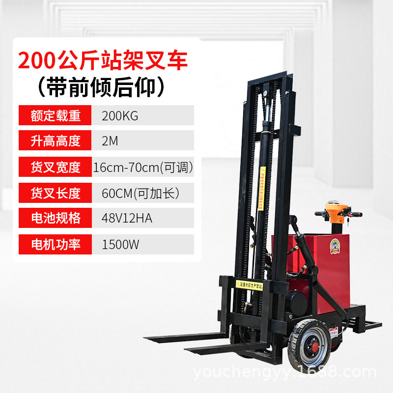 Estacionamiento tipo elevadora eléctrica simple sin piernas elevadora elevadora de 0,5 toneladas elevadora hidráulica carga y descarga elevadora