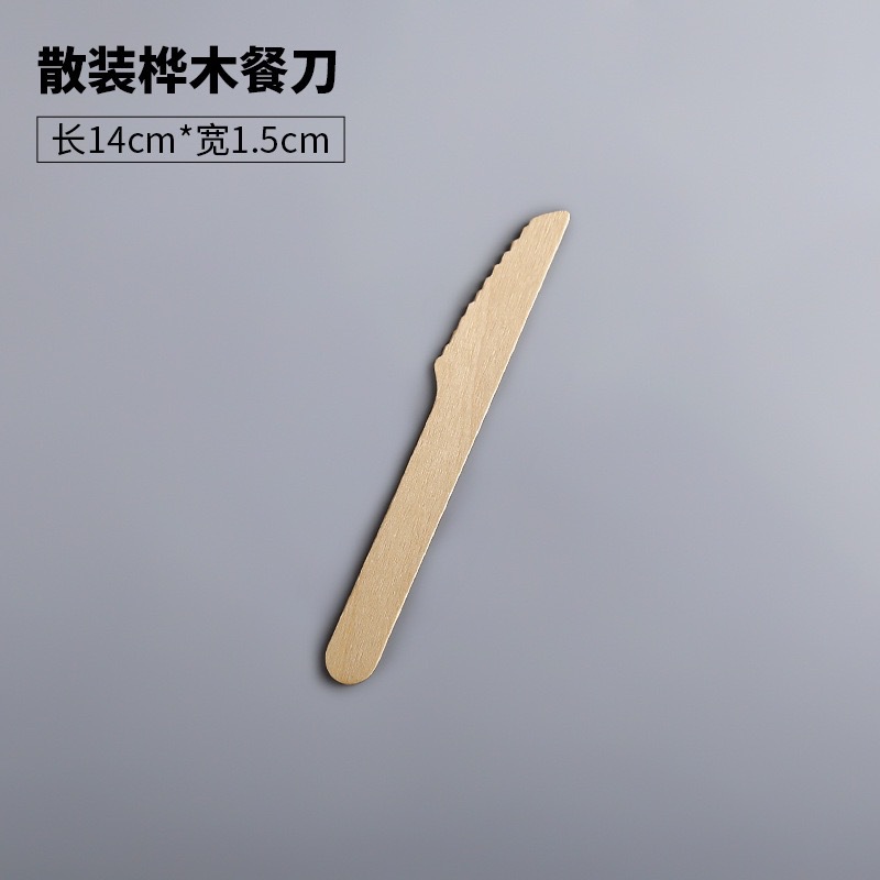14CM 나무칼 크라프트지 필름 100장