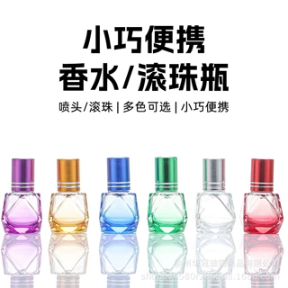 现货批发钻石六边彩色玻璃滚珠瓶香水喷雾瓶高颜值香水分装瓶