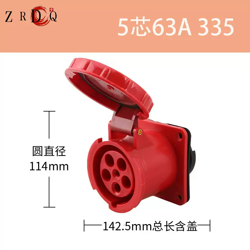 源头厂家63A工业插头IP44防水电源连接器明装暗装插座航空插头335
