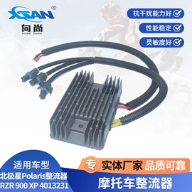 点火器;电子调节器;摩托车配附件