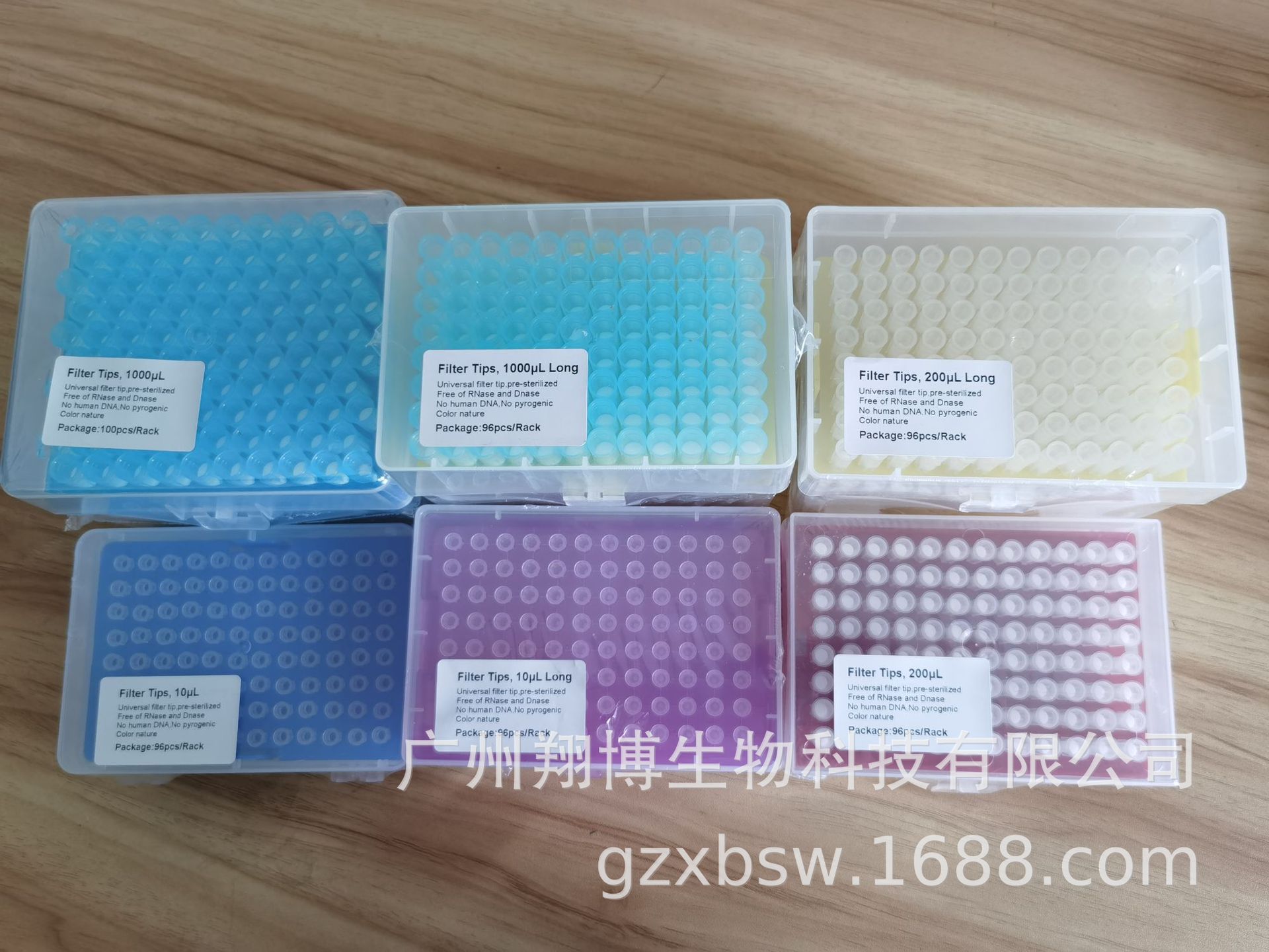 移液器枪头 优质盒装滤芯吸头 10/200/1000ul通用型加长灭菌吸头