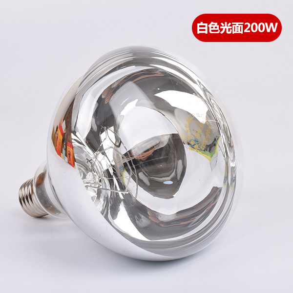 Lámpara de preservación del calor del cerdo lámpara de calefacción especial para la cría de lechones de pollo cría de animales calefacción lámpara para hornear calefacción bombilla caliente