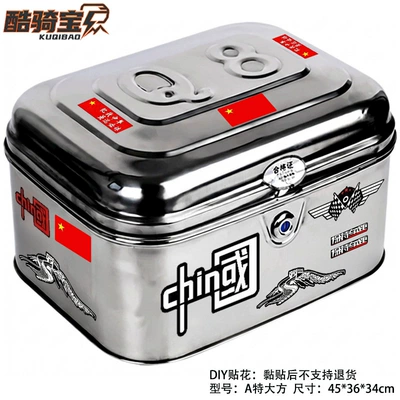 Bao Electric Vehicle Trunk Motorcycle Motorcycle trunk - a-is-very-generous-home-and-country-thousands-of-miles-away