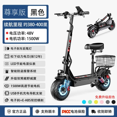 Construction of Electric Scooters, Driving Qatlanan elektrik skuterlər - exclusive-edition-1500w-high-speed-energy-saving-motor-sensingless-start-and-stop-380-400-miles-panasonic-battery-cell-12-year-warranty-comes-with-a-free-iron-basket-48v