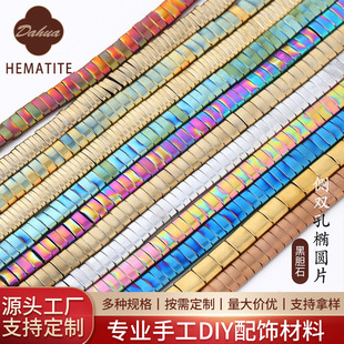 ���p�יE�AƬ��đʯ��ƬUV������ɢ��DIY�ֹ������ִ����Ʒ