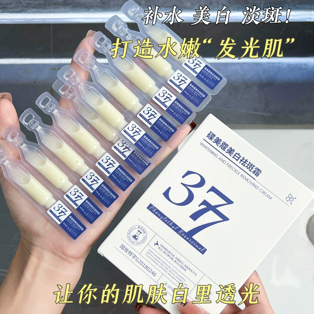 Набор для отбеливания и удаления веснушек Ниацинамид Strong Lightening Spot Essence Stock Solution Против морщин и укрепляющее вторичное отбеливание