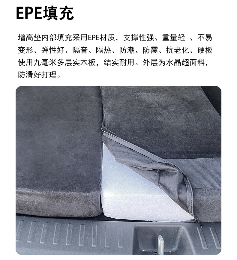 Special trunk for special car to increase the height of the mat to extend the bed change car car mattress to increase the flat mat to reduce the second row of slope mat