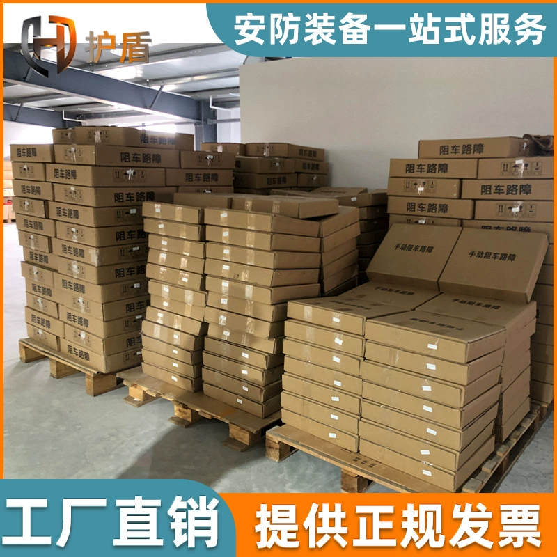 Защитный щит барьер блокирует автомобиль портативный инструмент блокирования автомобиля ручной/полностью автоматический дистанционный барьер
