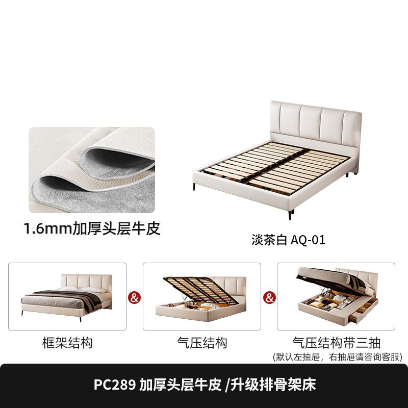 1층 소가죽/업그레이드된 프레임