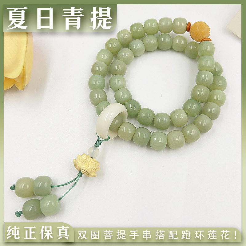 썸머 그린티 [10mm 휴대용]