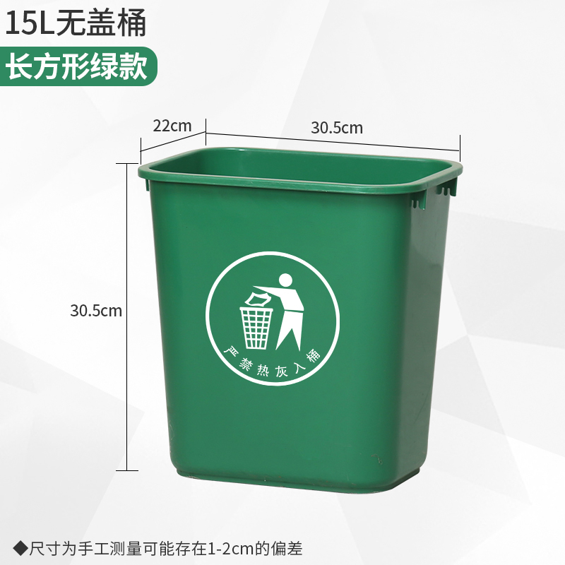 无盖大垃圾桶大容量商用餐饮大号厕所卫生间办公室厨房家用户外|undefined
