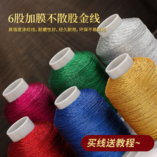 ��Ĥ6�ɲ�ɢ�ɽ𾀹ɾ�����ɫ�Y���ʽ𾀾��K���diy�ֹ�����