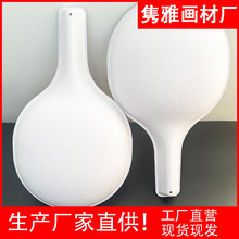 白胚纸浆面具大马勺全脸手绘DIY面具 猫脸脸谱绘画装扮面具万圣节