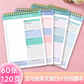 笔记本记事本;台历/日历;其他收纳用品