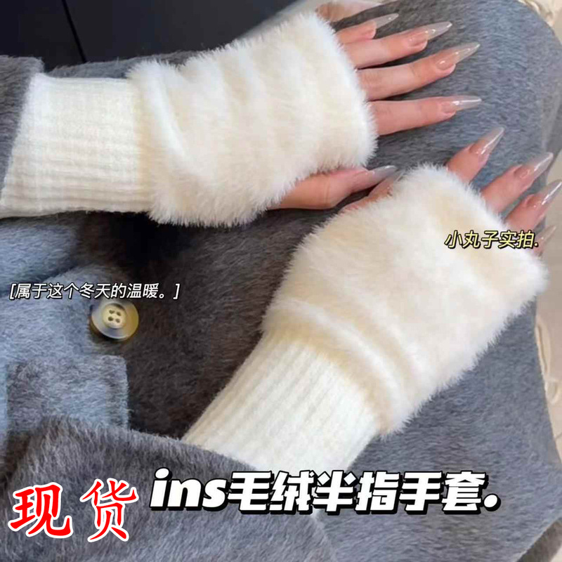 指を半分にしてタッチパネルのぬいぐるみ手袋をしています。|undefined