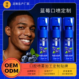 牙膏;漱口水;牙粉