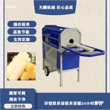 机机机电动小型甘蔗商用削皮机自动剥皮机榨甘蔗切段家用默认项