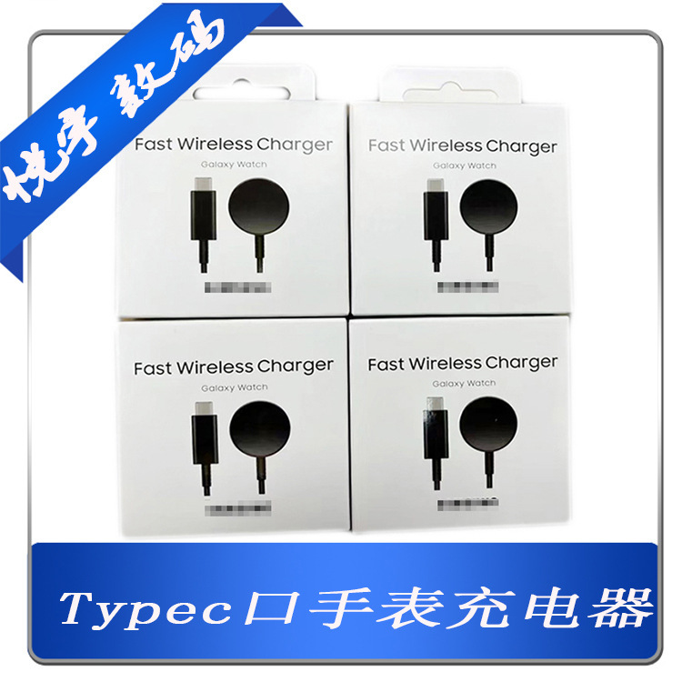 Suitable for Samsung Watch Wireless Charger Galaxywatch5Pro Magnetic Fast Charging Cable Typec Base Suitable for Samsung Watch Wireless Charger Galaxywatch5Pro Magnetic Fast Charging Cable Typec Base