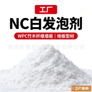 Դ�^���S NC �װl�݄� WPC ����ľ���Ͳ� �ͺ���տsľ������