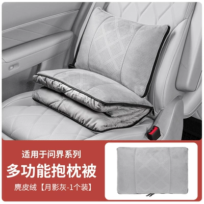 Car Pillow, Multifunctional Air Conditioning | Waist support - wenjie-plush-pillow-quilt-moon-shadow-gray-1-pack