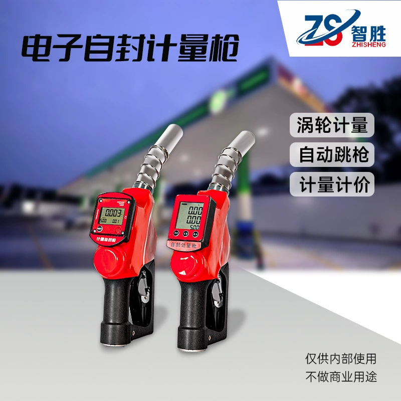 Автоматический дозирующий пистолет для метанола и мочевины с самозапечатывающимся механизмом и высокой производительностью, низкопенящийся, для АЗС, модель 1inch