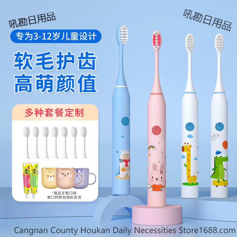 Children's Electric Toothbrush Wholesale Cute Cartoon Rechargeable Toothbrush Soft Bristles Smart Timing Sonic Electric Toothbrush Gift