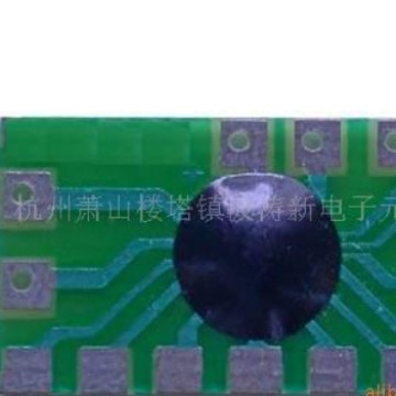 波涛IC厂供音乐芯片IC闪灯IC芯片五灯8功能跑马圣诞灯串IC 价可谈