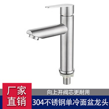 304���P�����ˮ���^����ϴ����̨�����^���ϴ�ֳ�ȫ䓆����_�P