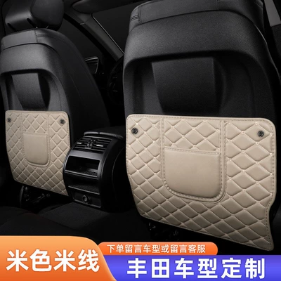 Chair back anti-kick pad – for Interior Use - anti-kick-mat-half-package-beige-rice-line