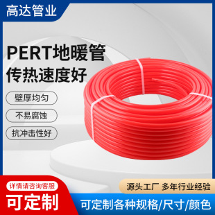 pexһb��ů����ύ�挧���Ժÿ��_���p���������bˮpert��ů��