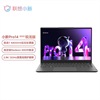 Lenovo/ Lenovo little new Pro14 Light and thin game notebook computer Eight nuclear turion  R7 student apply