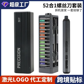 手动螺丝套装;旋具头及组套;钻头