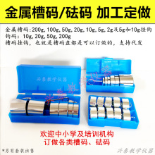 ���ٲ۴a��t�W���۴a�h�a������h100g200��50g20g10g5g���h