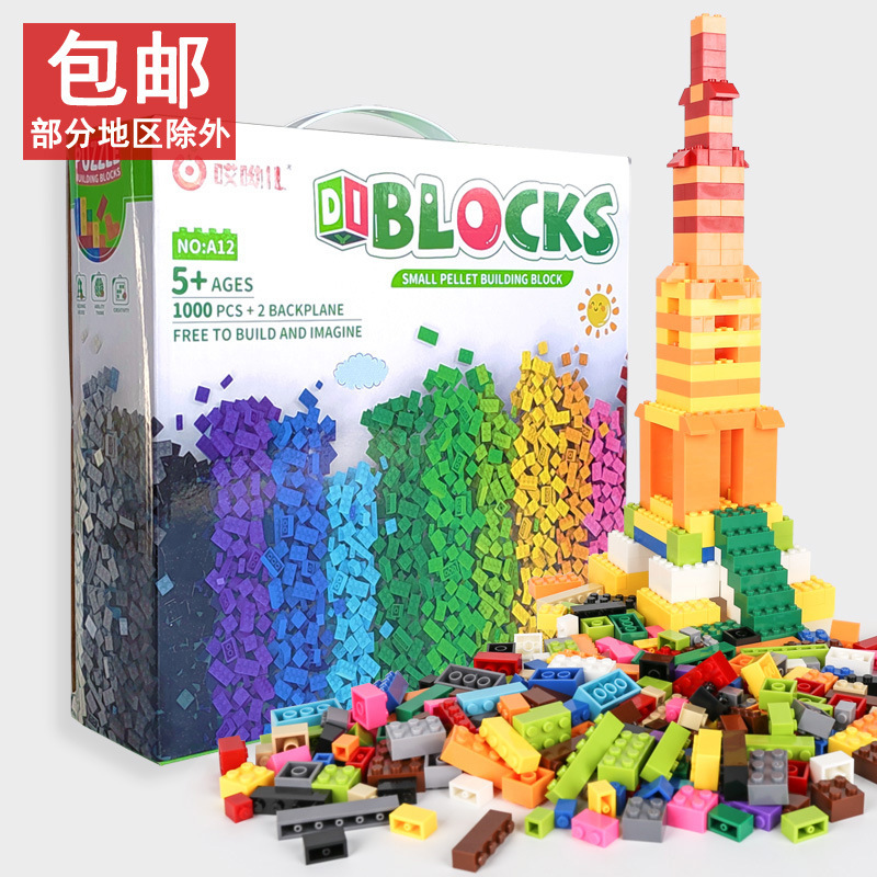 Building blocks small particle toys children boys and girls children net red assembled castle bulk cross-border manufacturers compatible with Lego