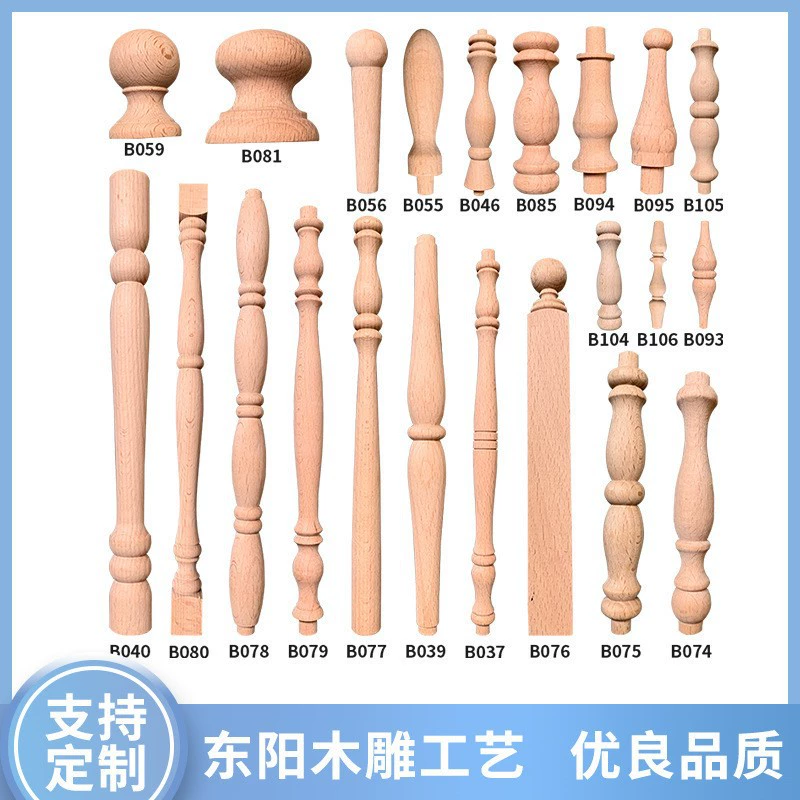 Римская колонна, винный шкаф, забор, галерея, мост, декоративные аксессуары, маленькая колонна, тыква, перила из цельного дерева, автомобиль, деревянные перила, Dongyang, резьба по дереву