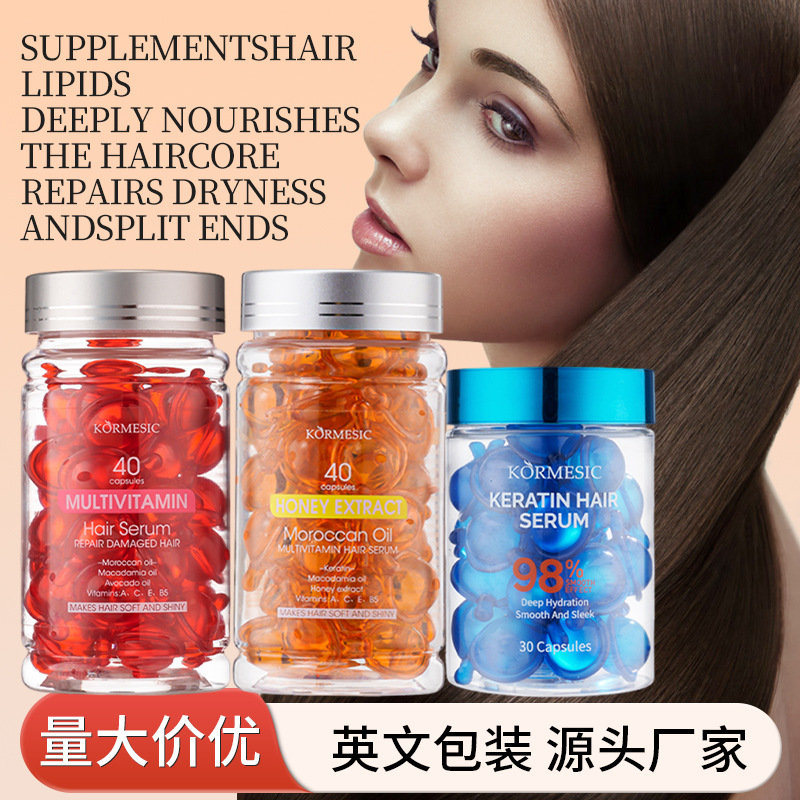 KORMESIC护发精华油多重维生素全英文hair serum跨境外贸厂家批发