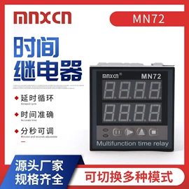 固态继电器;开关电源;直流继电器