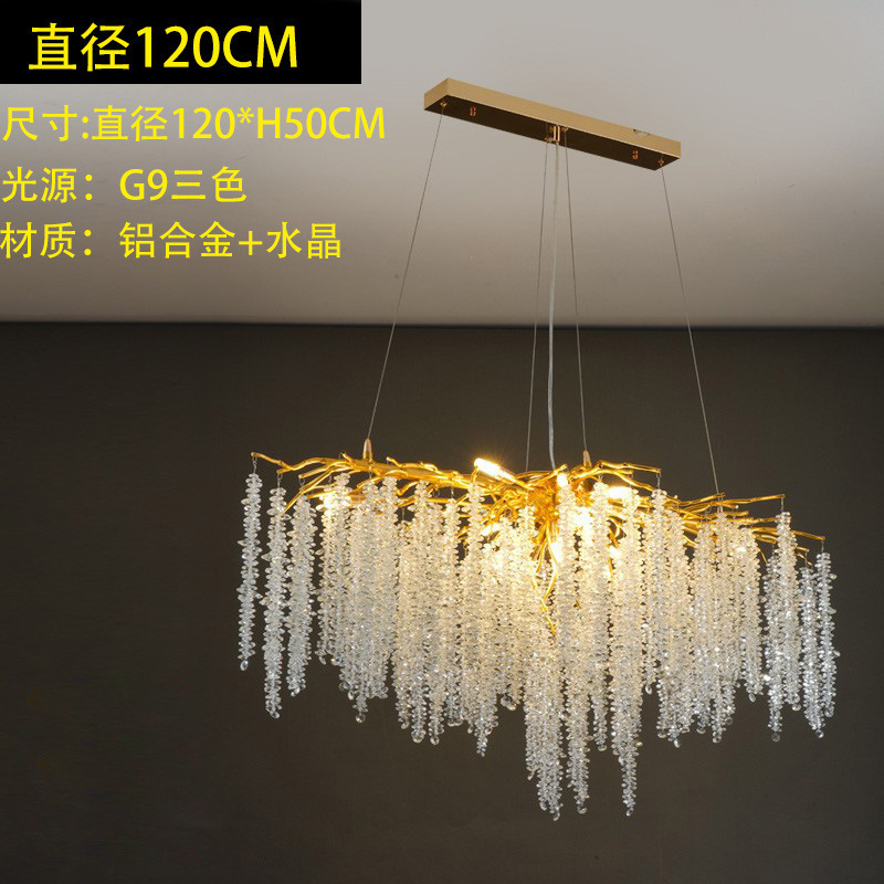 Largo 120CM