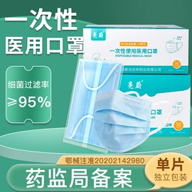 一次性口罩;防尘服;医用口罩