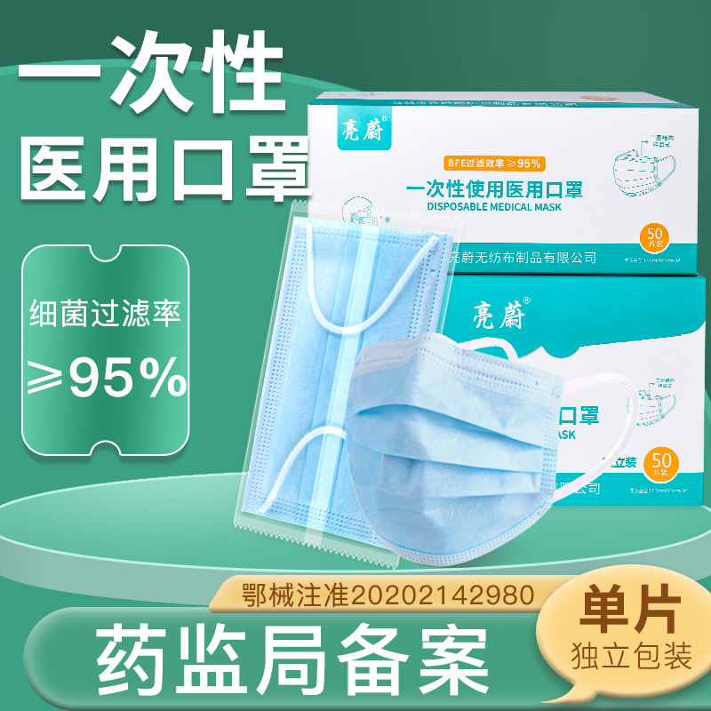 Medical protection adult cover independent off -droplet -defensive…