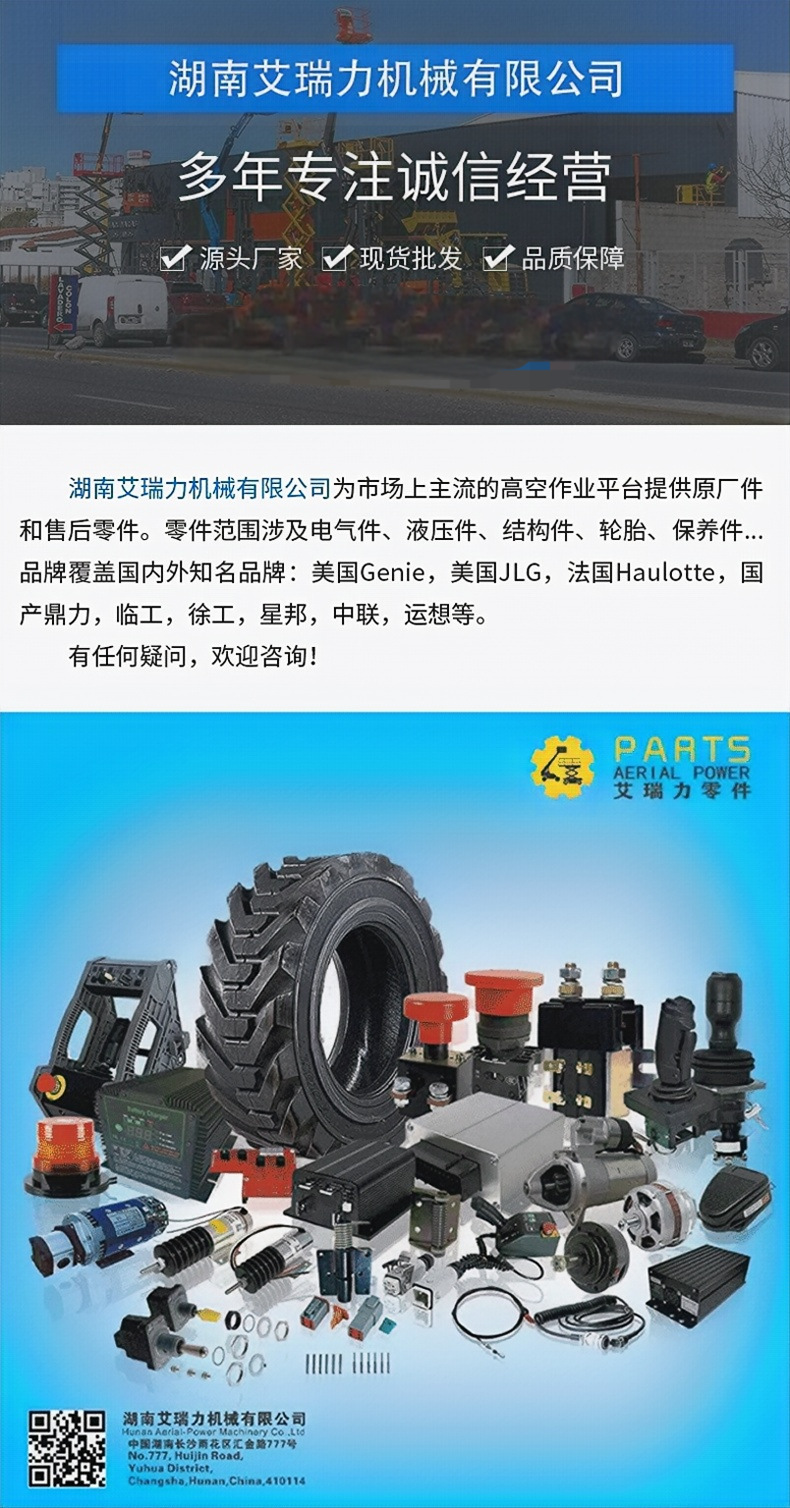 1688无电话号码(1)