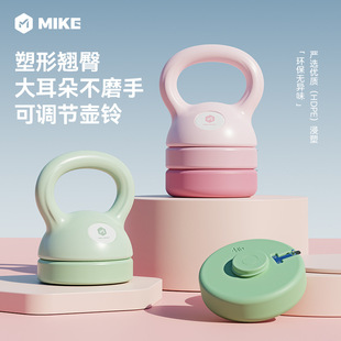 Adjustable Kettlebell 12 Pounds New Women's Colorful Fitness Home Kettle Dumbbell Training Buttocks Squat Strength