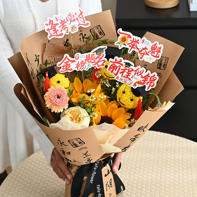 毕业季卡花束diy材料高考金榜题名祝福卡送考生花艺资材